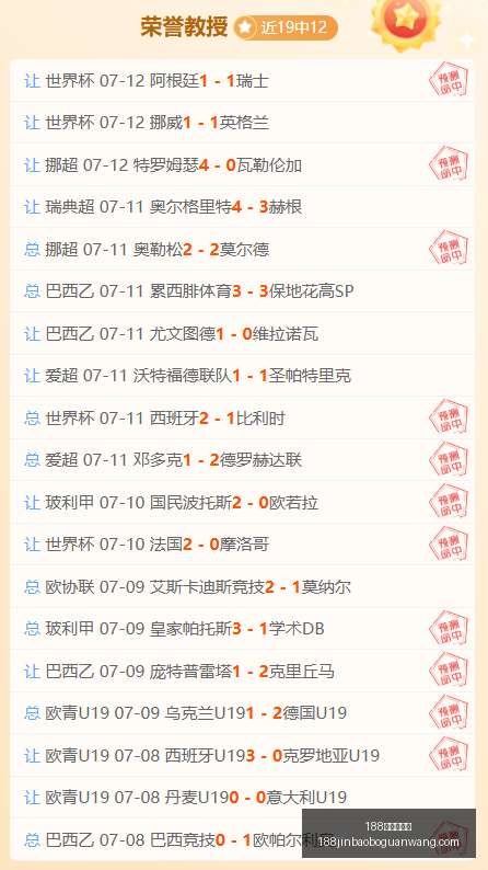 金宝博官网,金宝博,风向突变争,188金宝博官网,188金宝博App,188金宝博下载,188金宝博娱乐,188金宝博中心