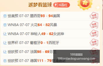 金宝博官网,188金宝博官网,188金宝博App,188金宝博官网,188金宝博App,188金宝博下载,188金宝博娱乐,188金宝博中心