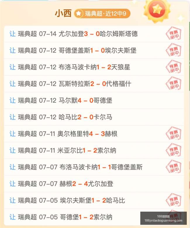 金宝博官网,188金宝博官网,188金宝博App,188金宝博官网,188金宝博App,188金宝博下载,188金宝博娱乐,188金宝博中心