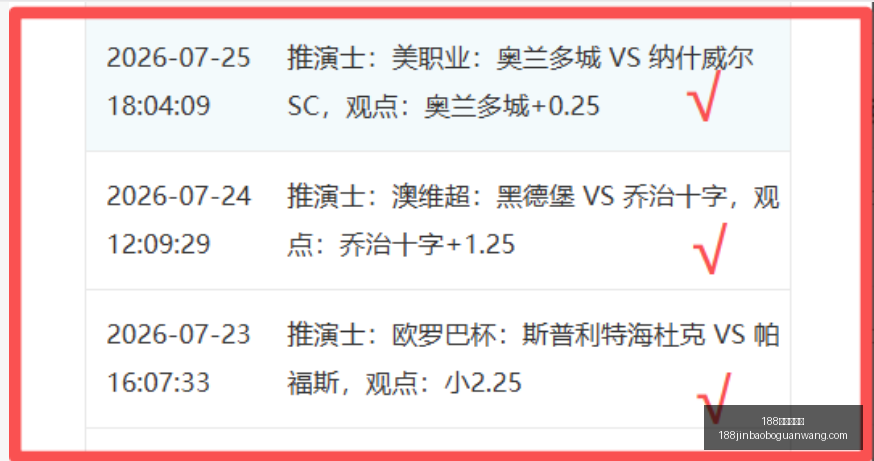 金宝博官网,188金宝博官网,188金宝博App,188金宝博官网,188金宝博App,188金宝博下载,188金宝博娱乐,188金宝博中心