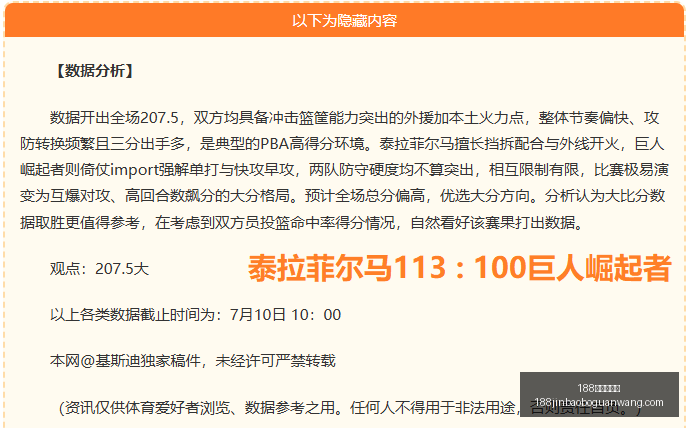 金宝博官网,188金宝博官网,188金宝博App,188金宝博官网,188金宝博App,188金宝博下载,188金宝博娱乐,188金宝博中心