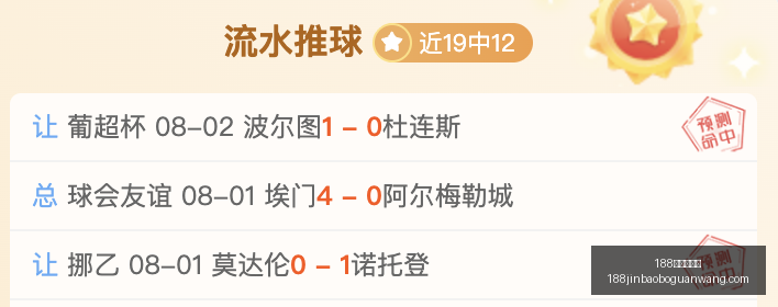 金宝博官网,188金宝博官网,188金宝博App,188金宝博官网,188金宝博App,188金宝博下载,188金宝博娱乐,188金宝博中心