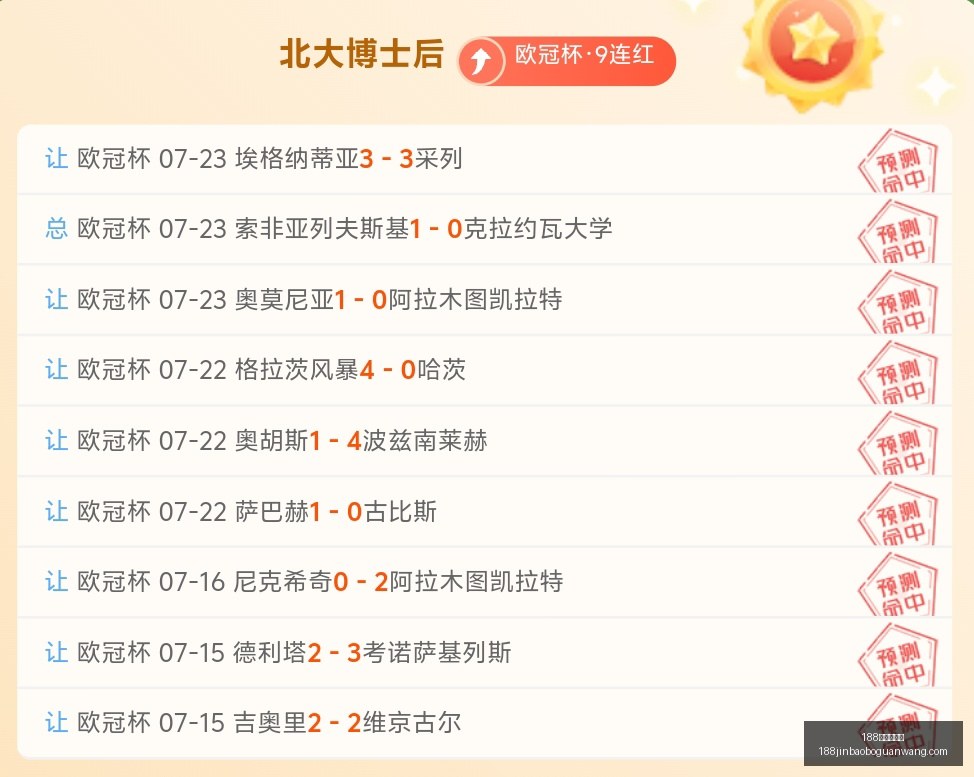 金宝博官网,188金宝博官网,188金宝博App,188金宝博官网,188金宝博App,188金宝博下载,188金宝博娱乐,188金宝博中心