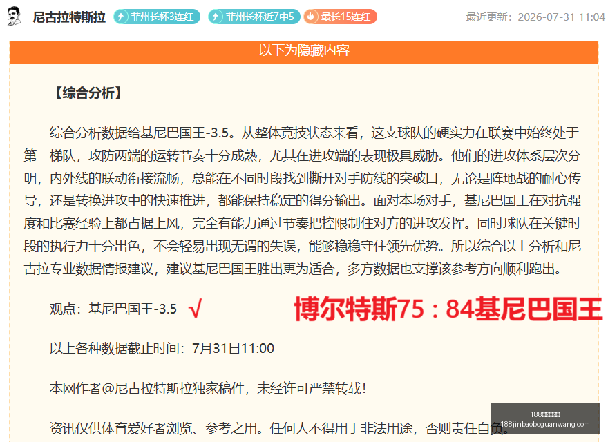 金宝博官网,188金宝博官网,188金宝博App,188金宝博官网,188金宝博App,188金宝博下载,188金宝博娱乐,188金宝博中心