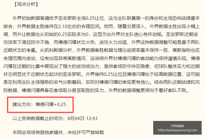 意甲转会风,国际米兰力,压尤文,188金宝博官网,188金宝博App,188金宝博下载,188金宝博娱乐,188金宝博中心