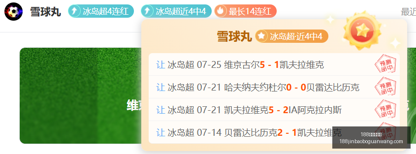 意甲转会风,国际米兰力,压尤文,188金宝博官网,188金宝博App,188金宝博下载,188金宝博娱乐,188金宝博中心