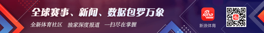 体育巨头电竞联，188金宝博中心，名，新品发布会现场火爆
