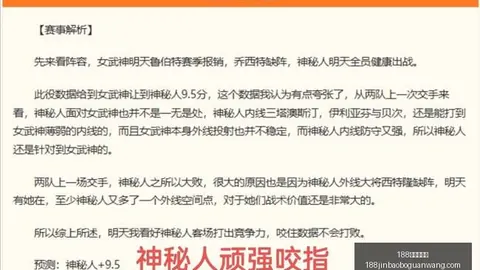 188金宝博官网 202623 18