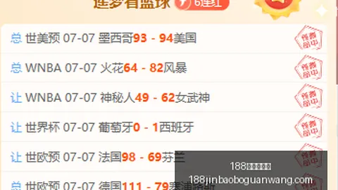188金宝博官，188金宝博App，网 205938 92
