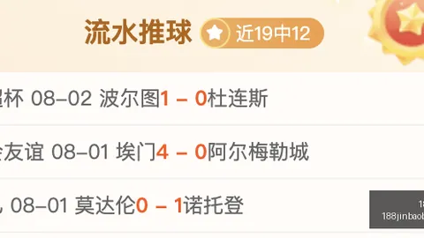188金宝博官网 212707 37