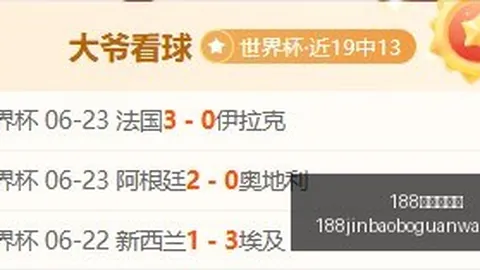 188金宝博官网188金宝博App突发变动引发关注