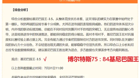 188金宝博官网 220726 3