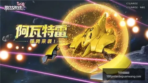 188金宝博官网 221244 8