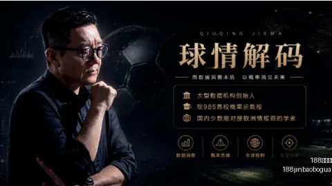 188金宝博官网 221245 9