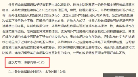 意甲转会风云188金宝博下载：国际米兰力压尤文，米兰成功签下魔笛神将