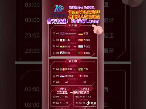 突尼斯激战,正酣,信念之火燃,188金宝博官网,188bet金宝博,188bet备用网址,188金宝博官网