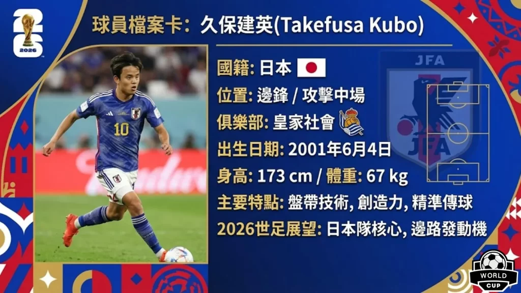 新春启航,中足联盛情,献瑞,188金宝博官网,188bet金宝博,188bet备用网址,188金宝博官网