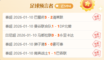 春雪图解,科技引领中,国冰雪运动,188金宝博官网,188bet金宝博,188bet备用网址,188金宝博官网