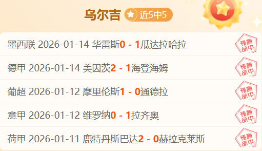 林高远逆势,夺冠,力克格罗特,188金宝博官网,188bet金宝博,188bet备用网址,188金宝博官网