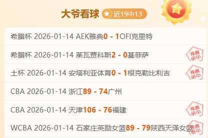 拜仁客场,大胜不来梅,奥利塞梅开,188金宝博官网,188bet金宝博,188bet备用网址,188金宝博官网