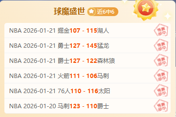 季后赛精华,上海对决浙,江战况回顾,188金宝博官网,188bet金宝博,188bet备用网址,188金宝博官网