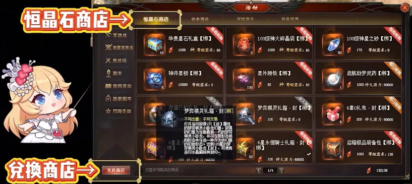 德约科维奇,见证门希克,蜕变传奇,188金宝博官网,188bet金宝博,188bet备用网址,188金宝博官网