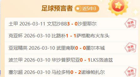 大乐透期号,专家解读,上海对北控,188金宝博官网,188bet金宝博,188bet备用网址,188金宝博官网