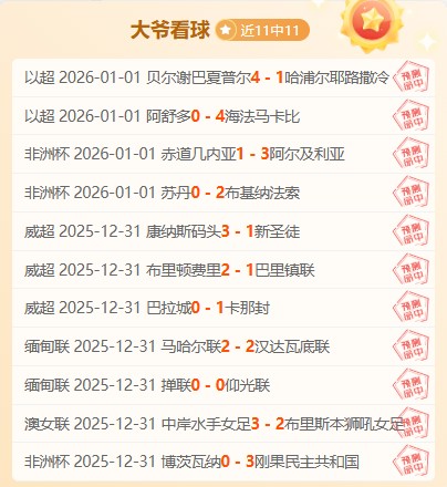 巴塞罗那击,败马竞晋级,决赛,188金宝博官网,188bet金宝博,188bet备用网址,188金宝博官网