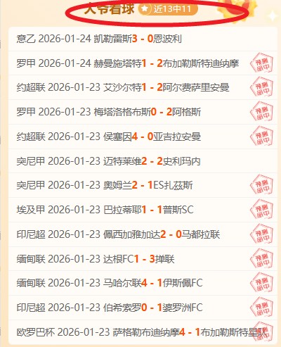 霍勒迪半场,爆发,投篮,188金宝博官网,188bet金宝博,188bet备用网址,188金宝博官网