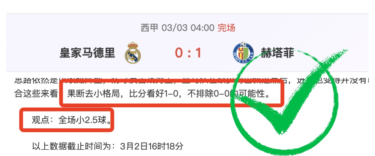 大乐透期号,专家推荐,质合分析前,188金宝博官网,188bet金宝博,188bet备用网址,188金宝博官网