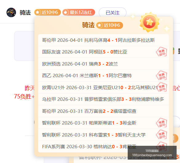 巴萨对决特,内里费,西篮甲激战,188金宝博官网,188金宝博App,188金宝博下载,188金宝博娱乐,188金宝博中心