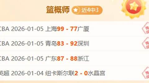 激情碰撞！10天激战巅峰对决，联赛霸主挑战保级黑马，悬念重重！