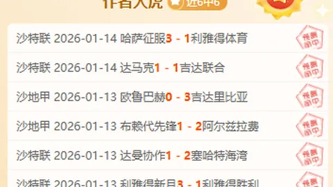闫晓楠：信心满满迎战扬迪罗巴，金腰带目标暂不急于追求