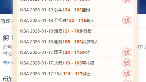 英超轉播權新合同助俱樂部增價，格雷澤維護曼聯核心地位！