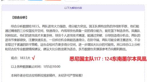 蒂尔曼首发亮相获马祖拉点评：阵容调整关键，其实力助力球队提升