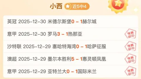 名模分手再传恋情？穆德里克澄清非涉兴奋剂事件❌