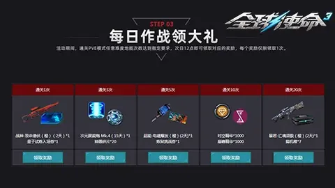 姆巴佩：非凡天赋下的鲜明个性