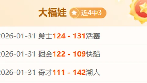 意媒爆：亞特蘭大試圖用德米拉爾和現金換來斯卡馬卡！